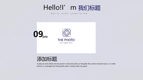 中国航天科技太空宇航员动态PPT