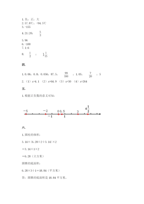 浙江省【小升初】2023年小升初数学试卷【名校卷】.docx