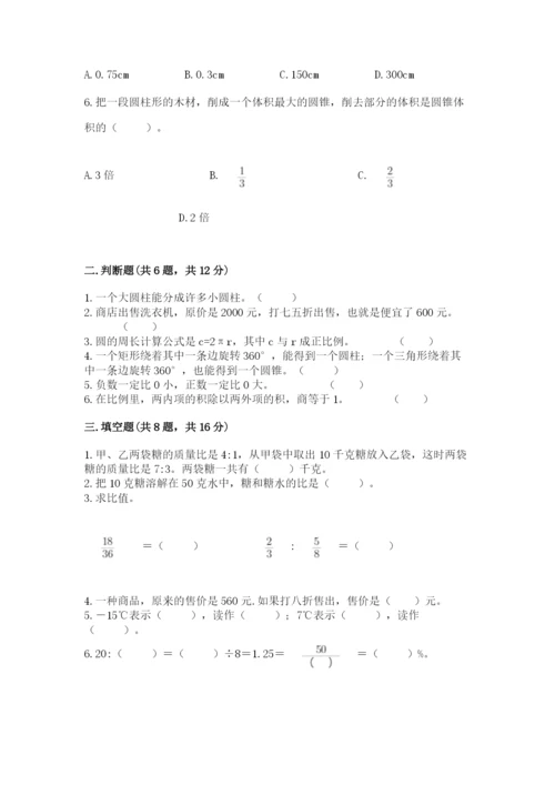 松阳县六年级下册数学期末测试卷推荐.docx