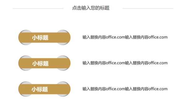 金色磨砂质感个人简历通用PPT模板