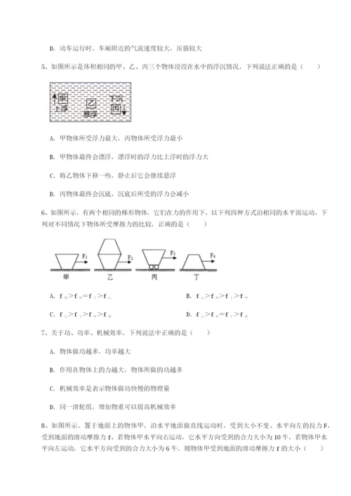 滚动提升练习福建福州屏东中学物理八年级下册期末考试专项测试A卷（详解版）.docx