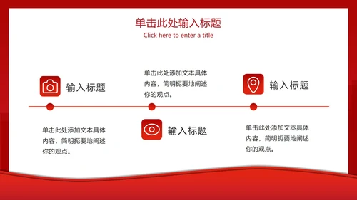 防疫安全工作总结ppt模板