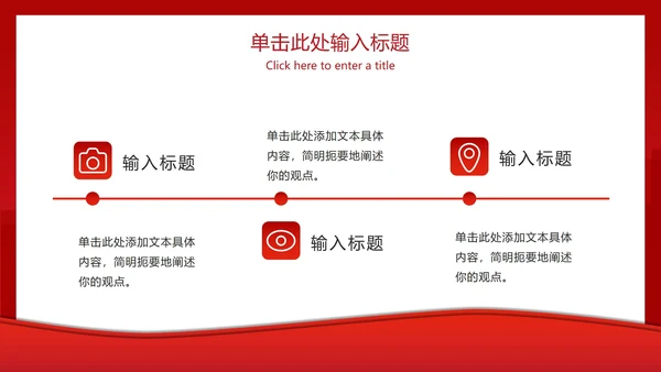 防疫安全工作总结ppt模板