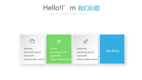 大学社团介绍动态PPT