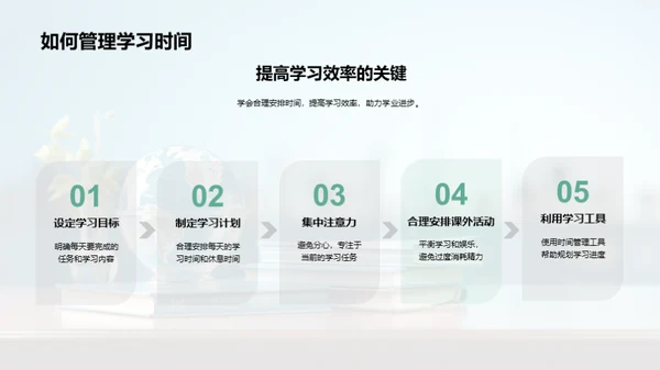 崭新起点，迈向未来