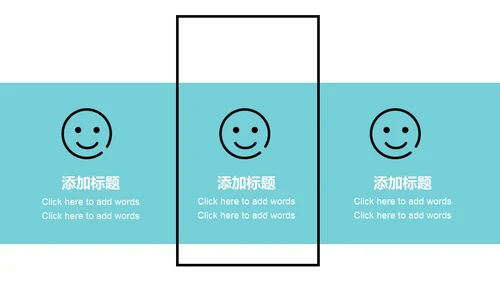 渡假夏天沙滩通用PPT模板