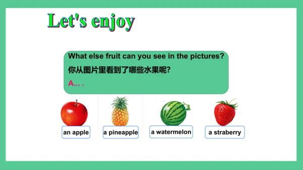 Unit5 A cherry,please 课件(共19张PPT)