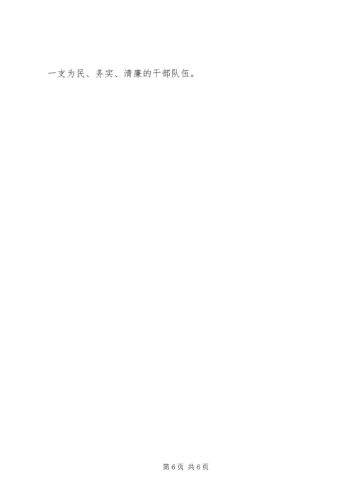 小学培育和实践社会主义核心价值观工作汇报(2).docx