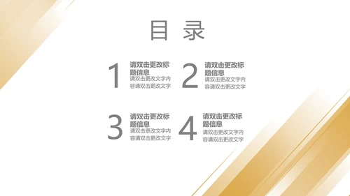 黄色简约风风景年度总结汇报PPT模板