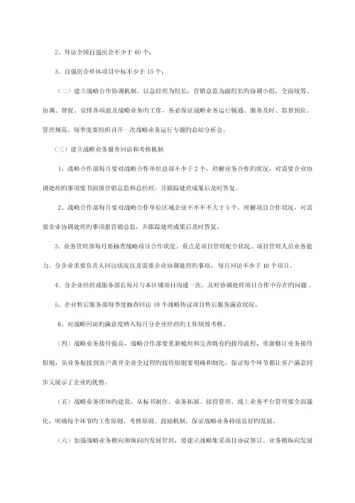 工业企业管理制度汇编.docx