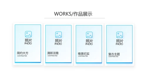 蓝色大气企业宣传画册公司简介产品介绍动态PPT模板