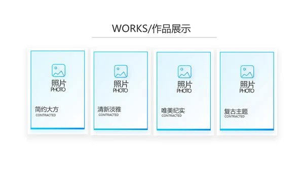 蓝色大气企业宣传画册公司简介产品介绍动态PPT模板