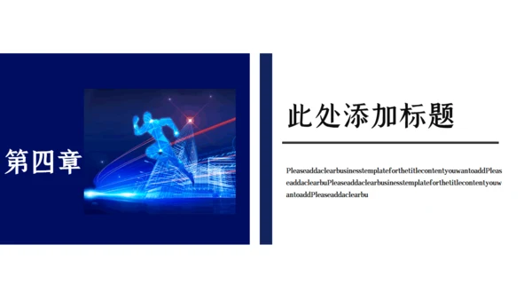博览会展会项目商业计划书通用PPT模板
