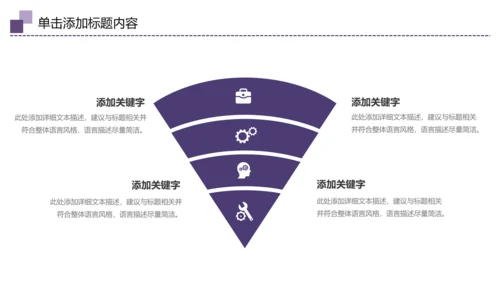 中国传统节日中秋佳节梦幻PPT动态模板