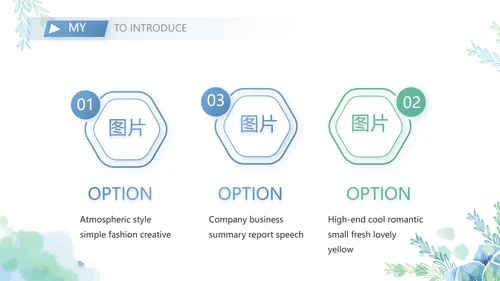 大学生个人简历面试自我介绍岗位竞聘演讲PPT