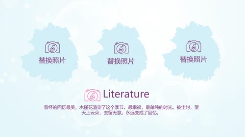 唯美春天旅游电子相册动态PPT