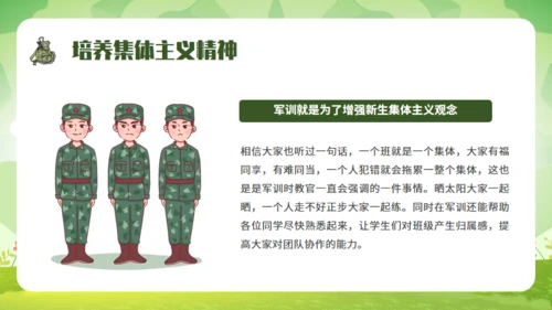 青春在此启程新生军训，绿色迷彩通用PPT模板