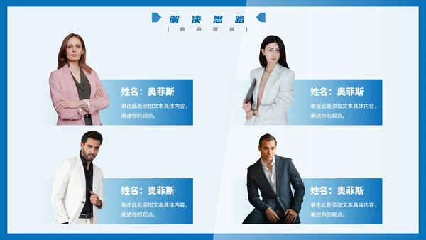 实景几何形状蓝色渐变工程进度汇报PPT