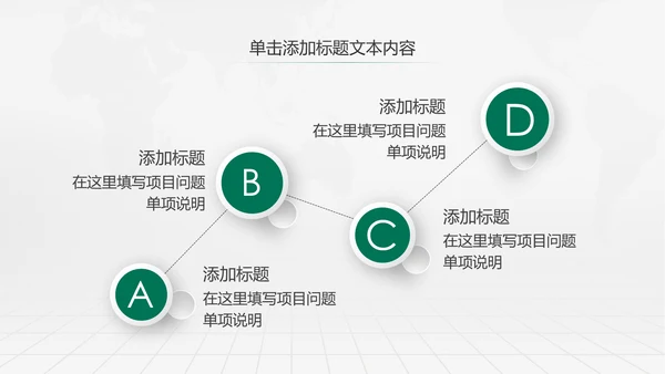 中国农业银行工作总结计划汇报PPT模板