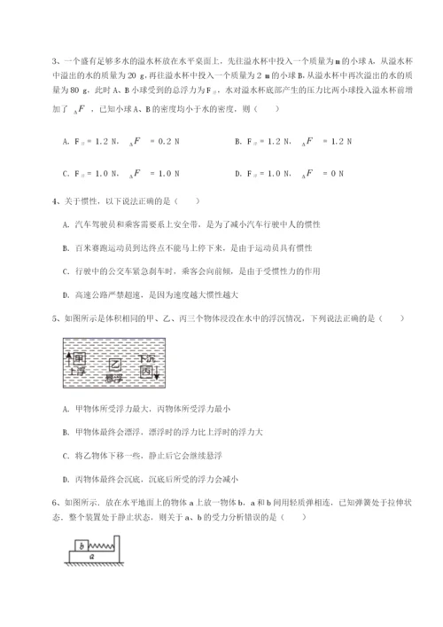 滚动提升练习山西太原市育英中学物理八年级下册期末考试专项攻克试题（详解版）.docx