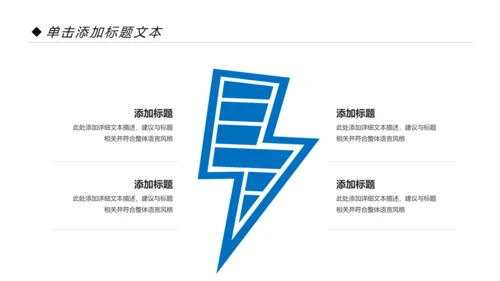 2020蓝色金融银行理财工作总结汇报PPT模板