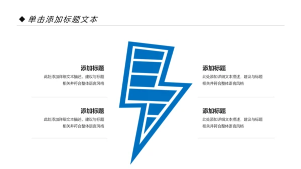 2020蓝色金融银行理财工作总结汇报PPT模板