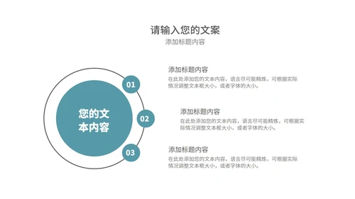 蓝色小清新露珠荷叶你好夏天主题教育PPT模板