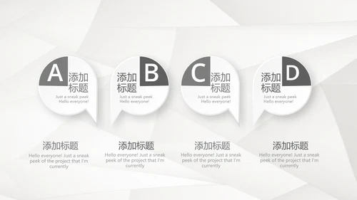 机械设备产品介绍宣传通用PPT动态模板