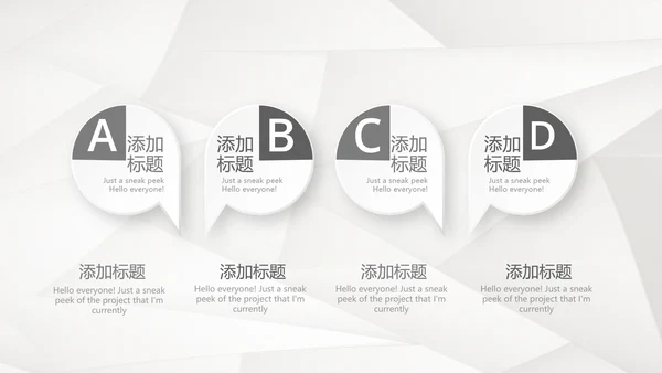 机械设备产品介绍宣传通用PPT动态模板