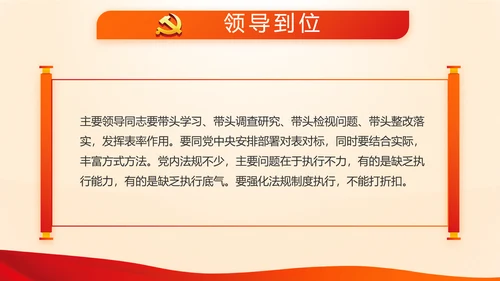 红色入党积极分子工作总结汇报计划动态PPT模板