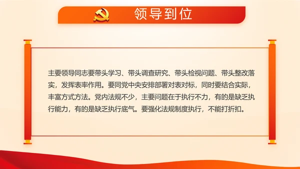 红色入党积极分子工作总结汇报计划动态PPT模板