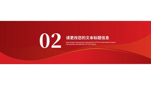 简约党政风不忘初心砥砺前行汇报PPT模板