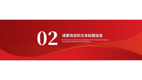 简约党政风不忘初心砥砺前行汇报PPT模板