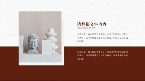 灰色中国风淡雅总结汇报PPT模板