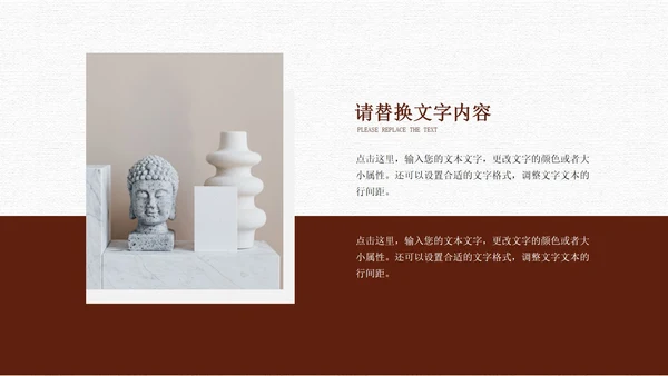 灰色中国风淡雅总结汇报PPT模板