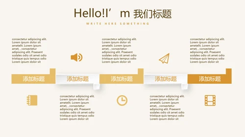 手绘面包介绍宣传动态PPT