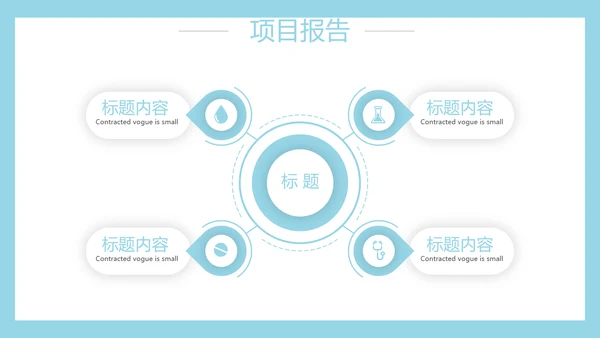 生物基因细胞DNA医疗医学动态PPT模板