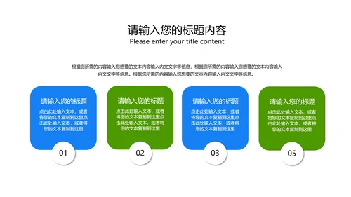 蓝色简约风保险介绍方案PPT模板