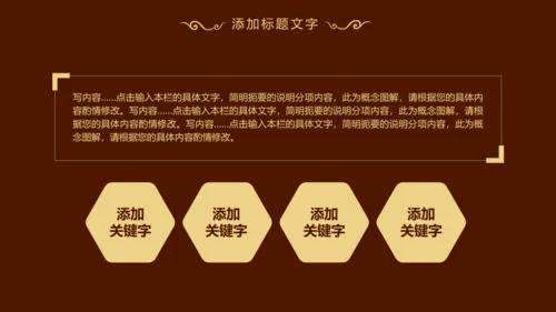 香格里拉红酒葡萄酒工作述职动态PPT