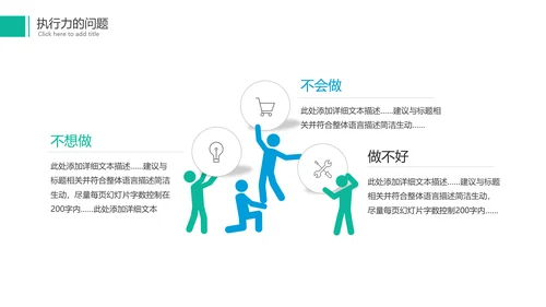 2022年商务简约月度工作总结汇报计划ppt