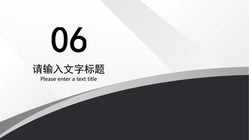 白色扁平风会员卡销售营销活动复盘PPT模板