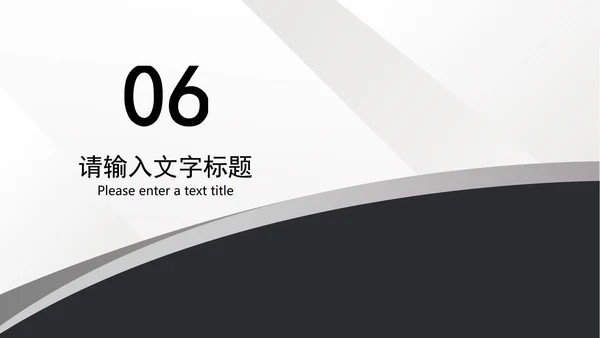 白色扁平风会员卡销售营销活动复盘PPT模板