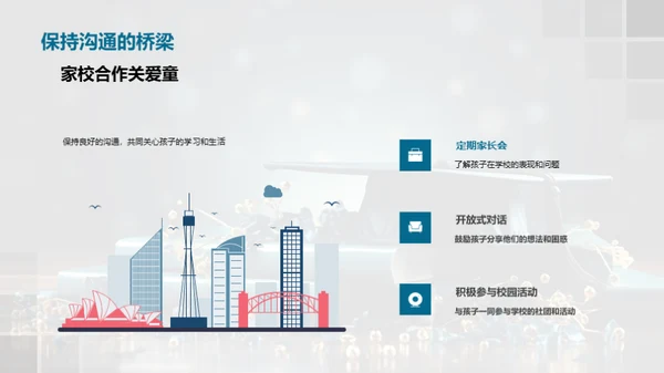 母校辞典
