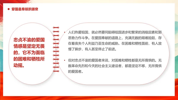 清明缅怀先烈清明节通用PPT模板