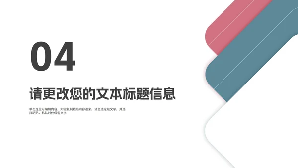 简约几何学术开题报告毕业答辩汇报PPT模板