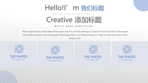 蓝色医疗医学疫苗接种管理动态PPT