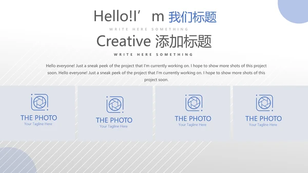 蓝色医疗医学疫苗接种管理动态PPT