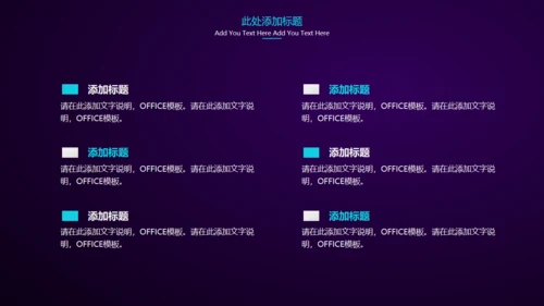 深蓝全球化大数据粒子波通用PPT