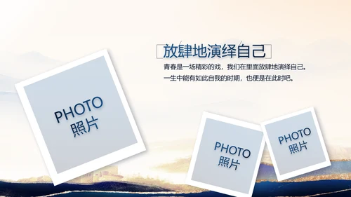 致敬八一建军节部队军事动态PPT