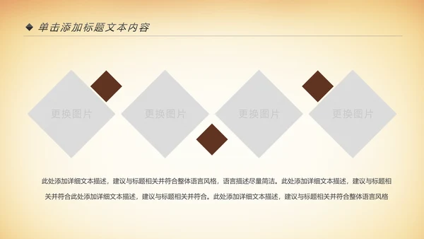 中国风国粹京剧文化艺术PPT模板